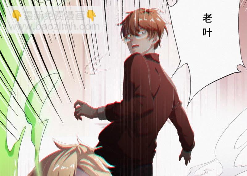 第23话 暴走