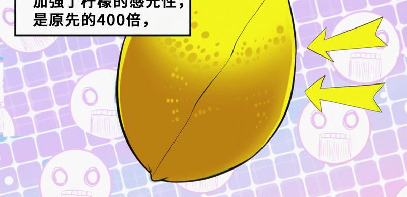 第24话 核心机密