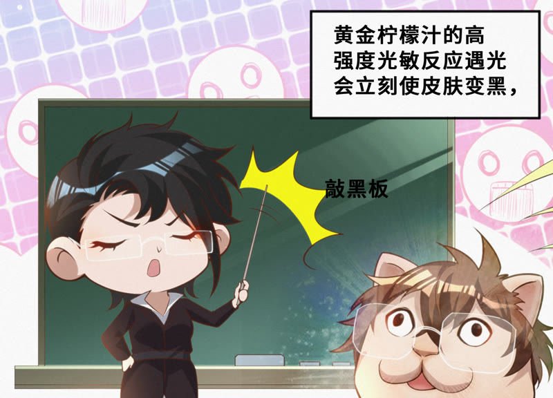 第24话 核心机密