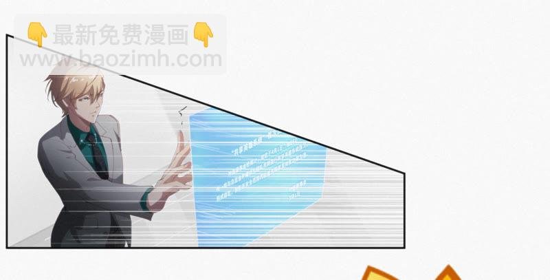 第25话 挑战书！