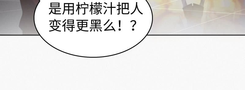 第25话 挑战书！