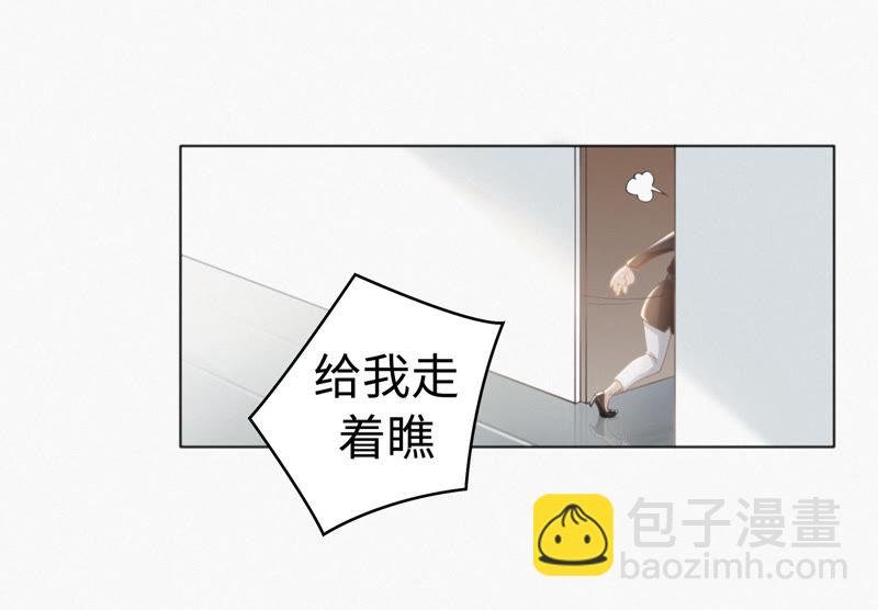 第25话 挑战书！