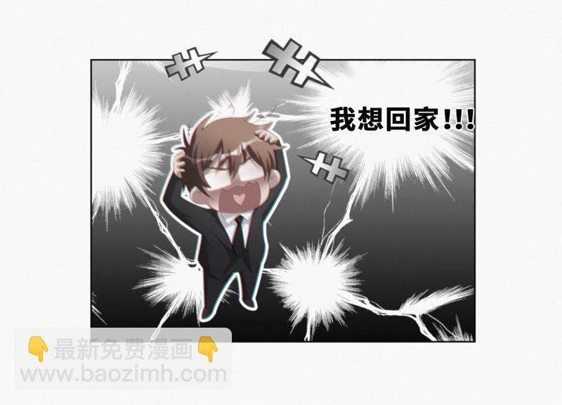 第26话 “背叛”