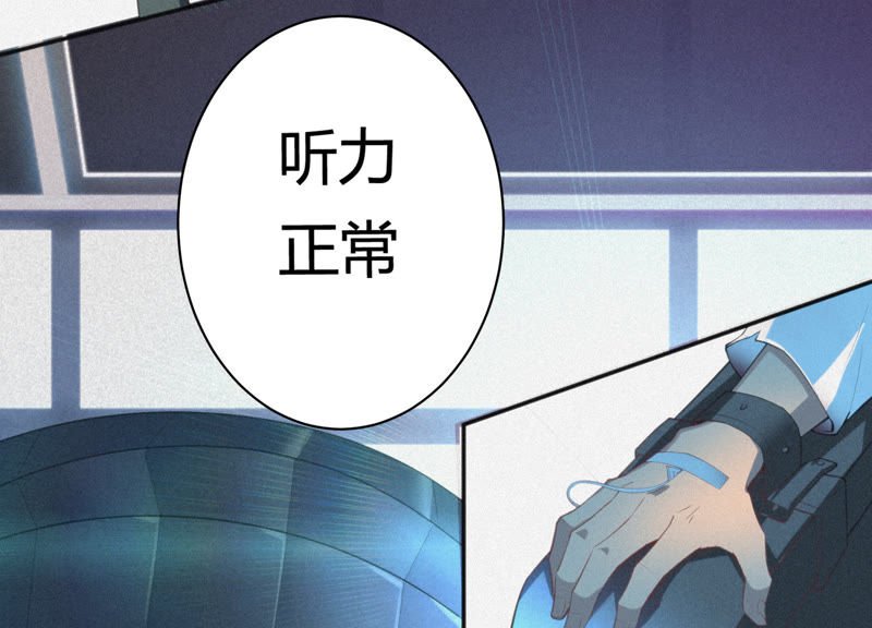 第27话 替身