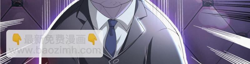 第28话 红巨星岩浆