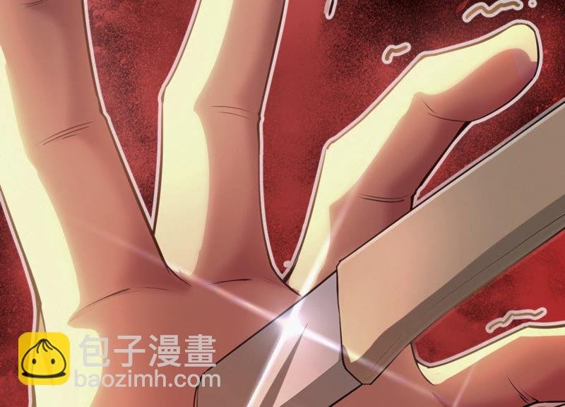第29话 英雄共享系统