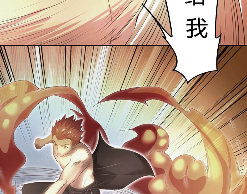 第29话 英雄共享系统