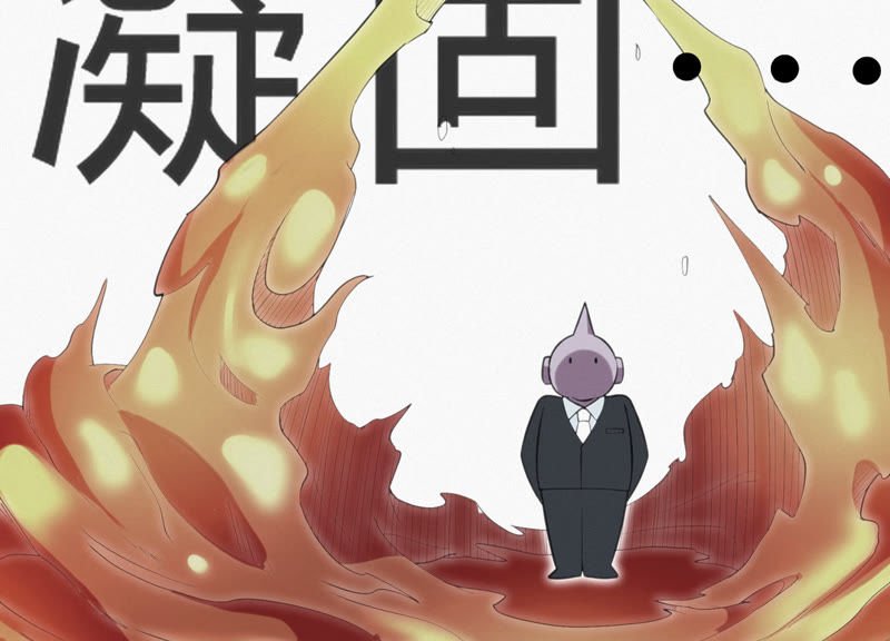第29话 英雄共享系统