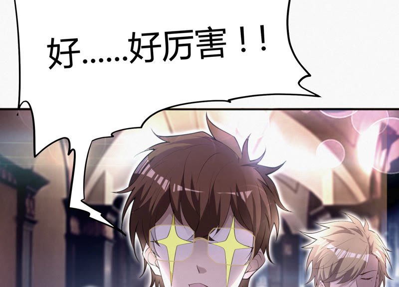 第29话 英雄共享系统