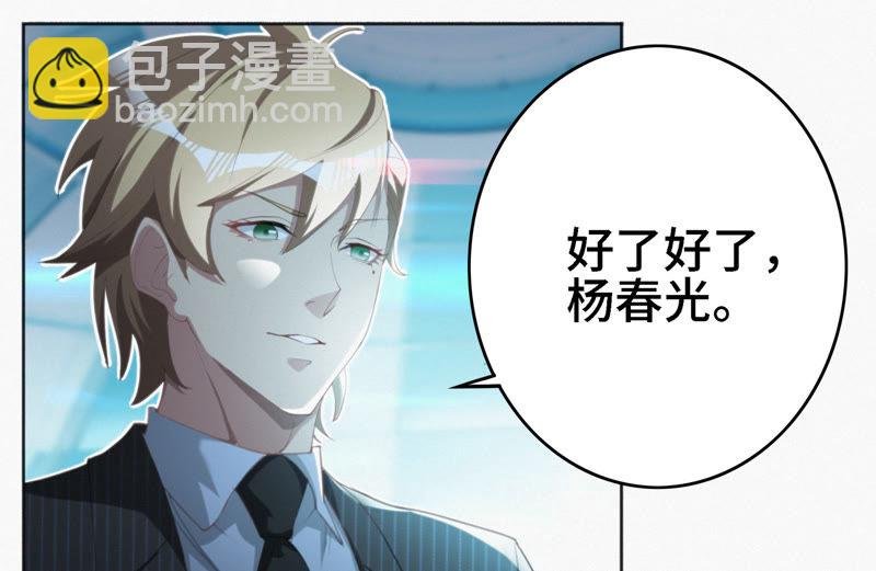 第37话 心肺复苏