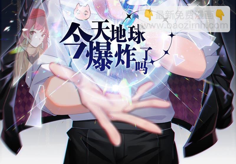 第3话 伟大计划第一步