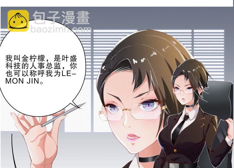 第3话 伟大计划第一步