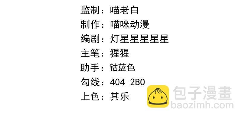 第38话 盔甲与血肉之躯