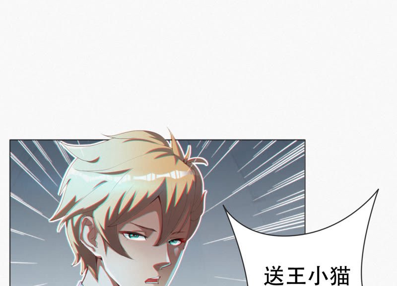 第38话 盔甲与血肉之躯