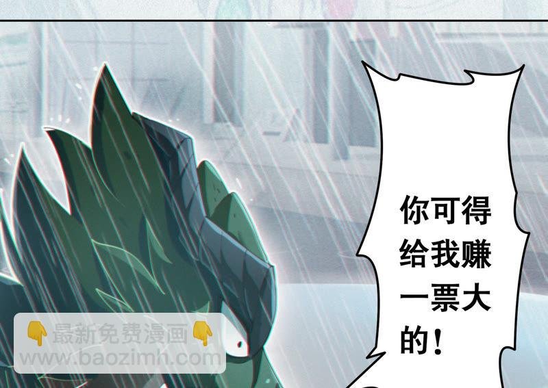 第43话 童年之三