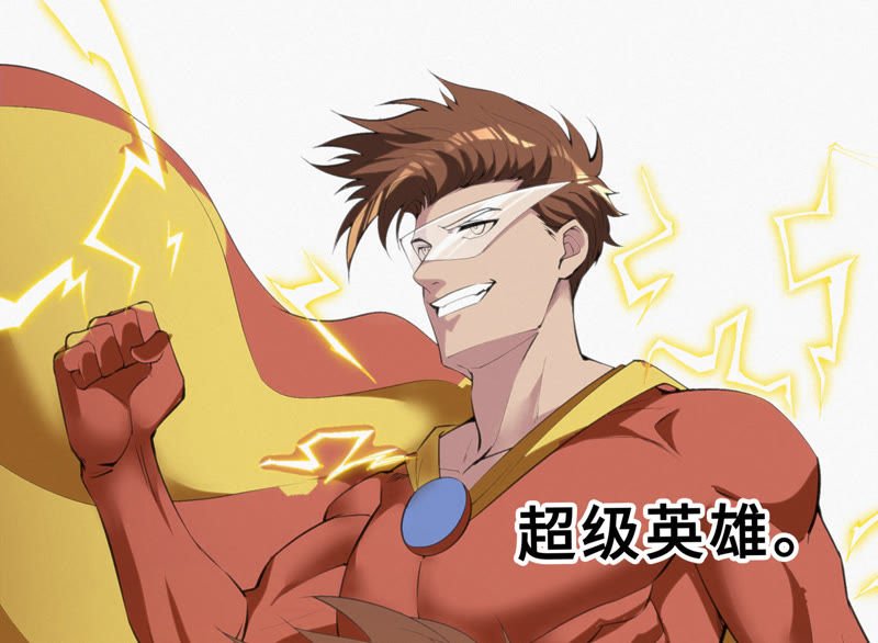 第44话 童年之四