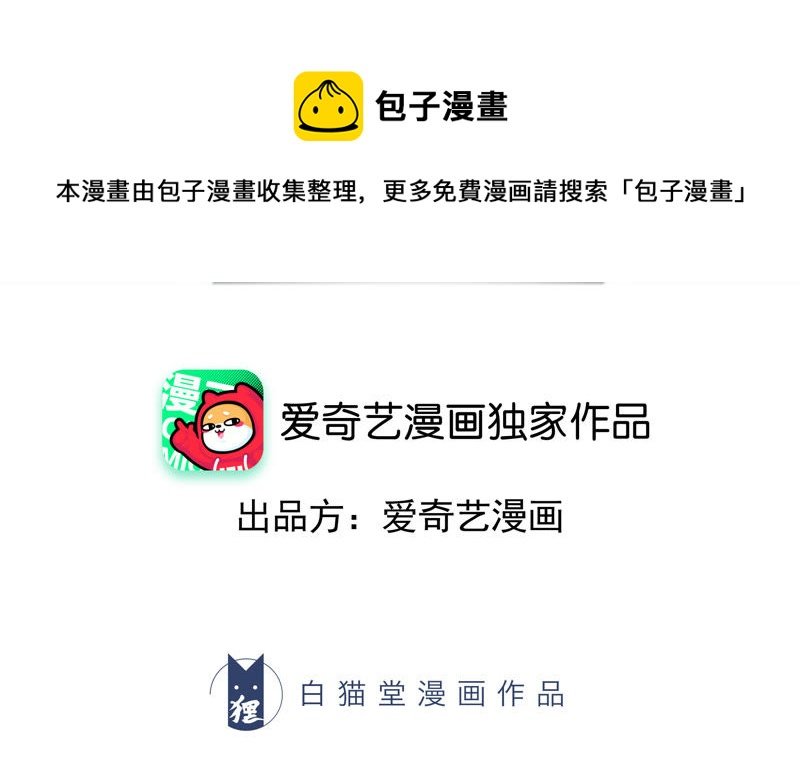 第47话 仇仁爱