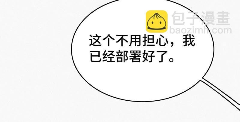 第48话 特别运送
