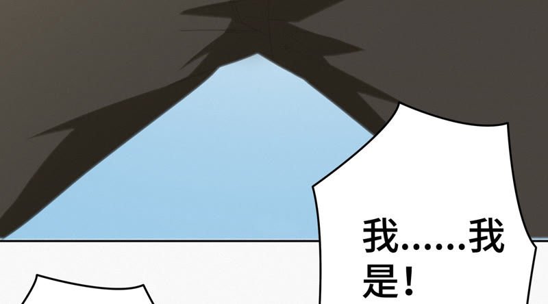 第54话 狼与淑女