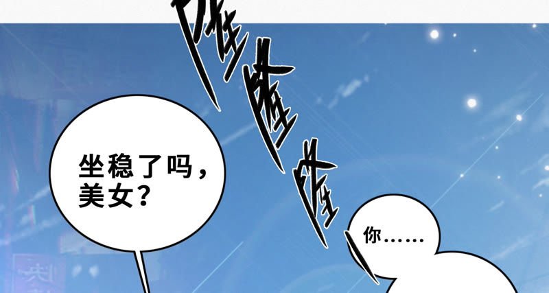 第55话 叶一晗的任务
