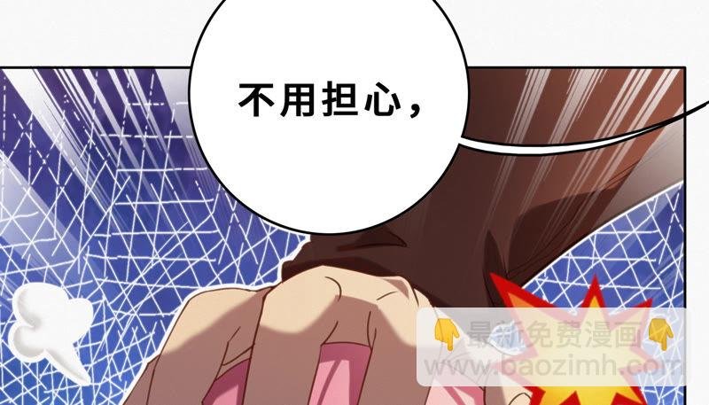 第55话 叶一晗的任务