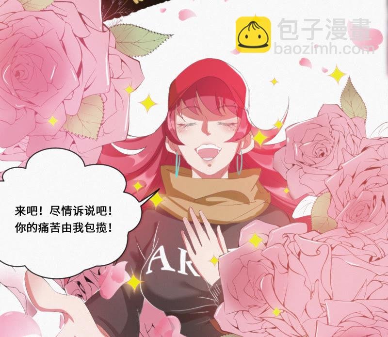 第5话 英雄登场！