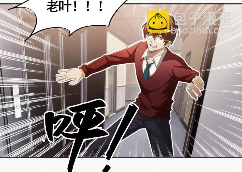 第69话 公爵的访问