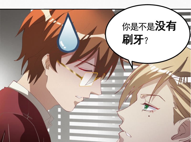 第69话 公爵的访问