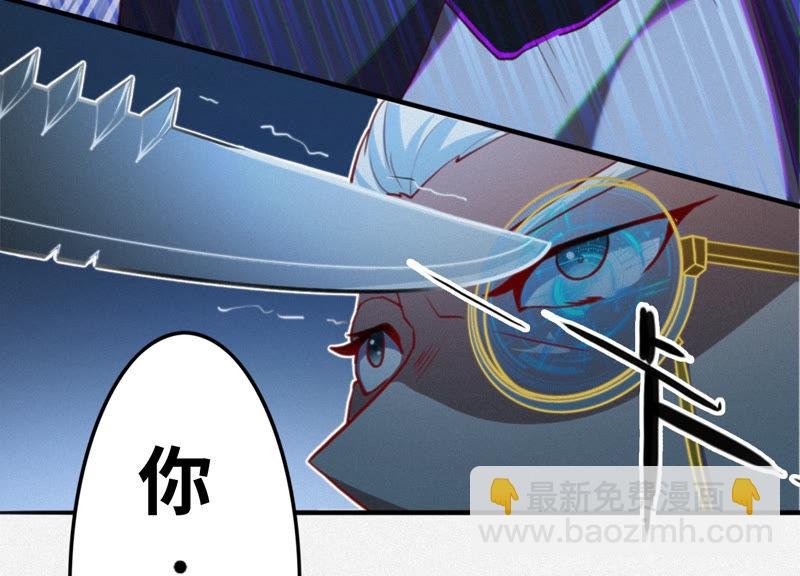 第72话 坠海 上