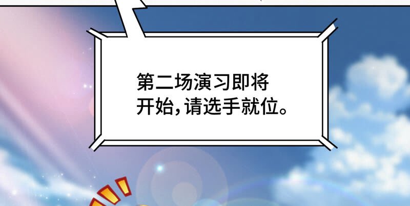 第78话 皿索尔其一