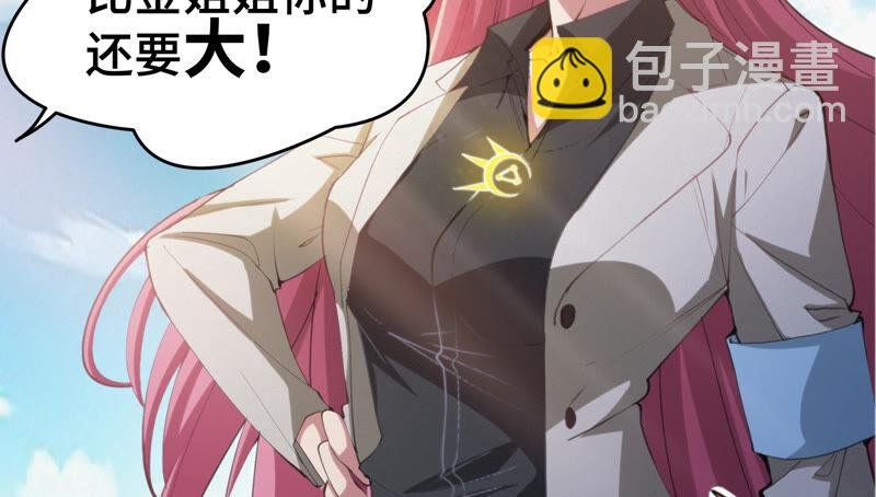 第78话 皿索尔其一