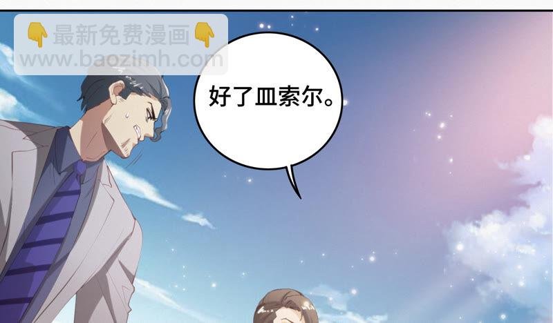 第78话 皿索尔其一