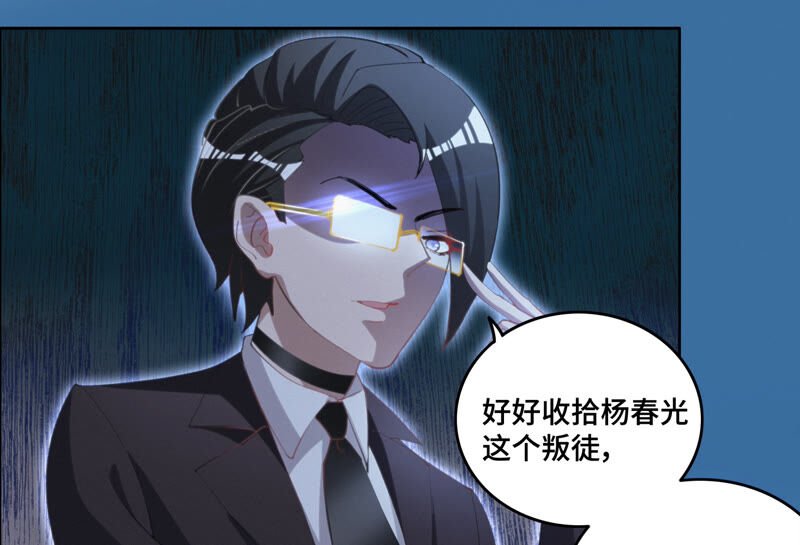 第78话 皿索尔其一