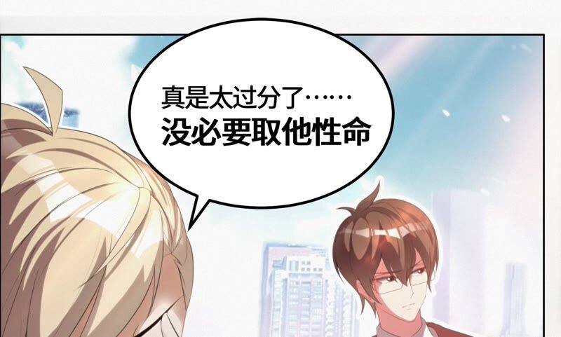 第79话 皿索尔其二