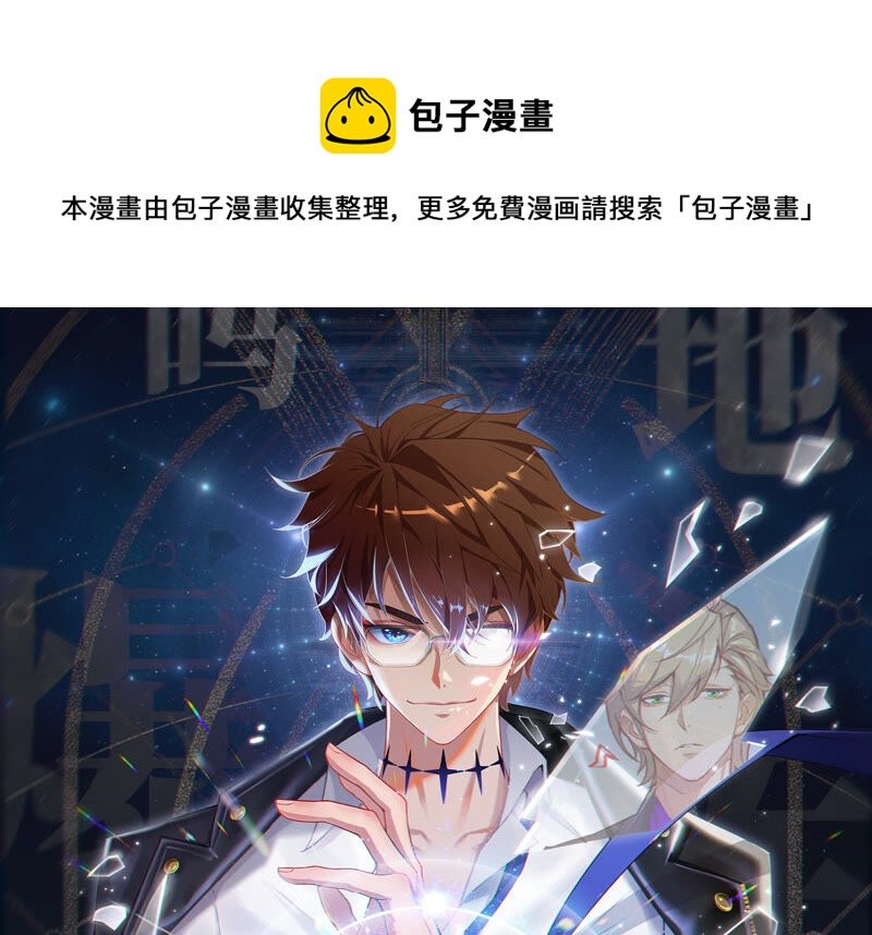 第91话 金柠檬的回忆