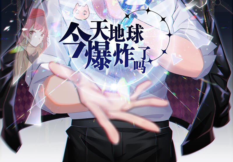 第91话 金柠檬的回忆