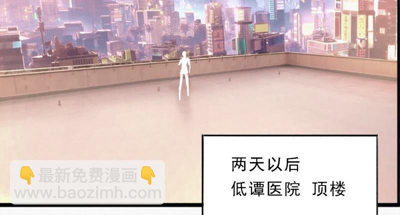 第91话 金柠檬的回忆