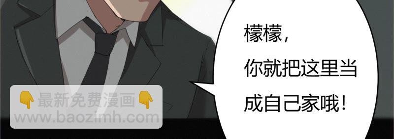 第91话 金柠檬的回忆