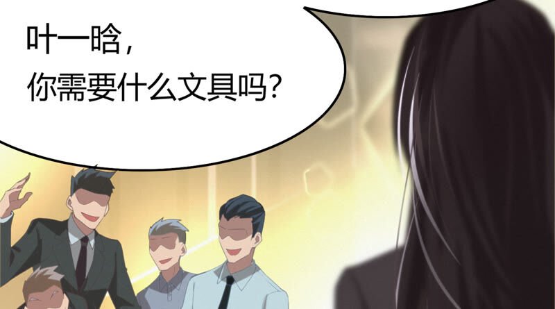 第91话 金柠檬的回忆