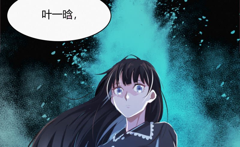 第91话 金柠檬的回忆