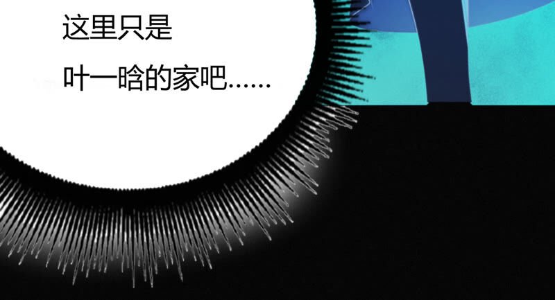 第91话 金柠檬的回忆