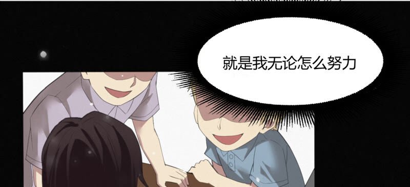第91话 金柠檬的回忆