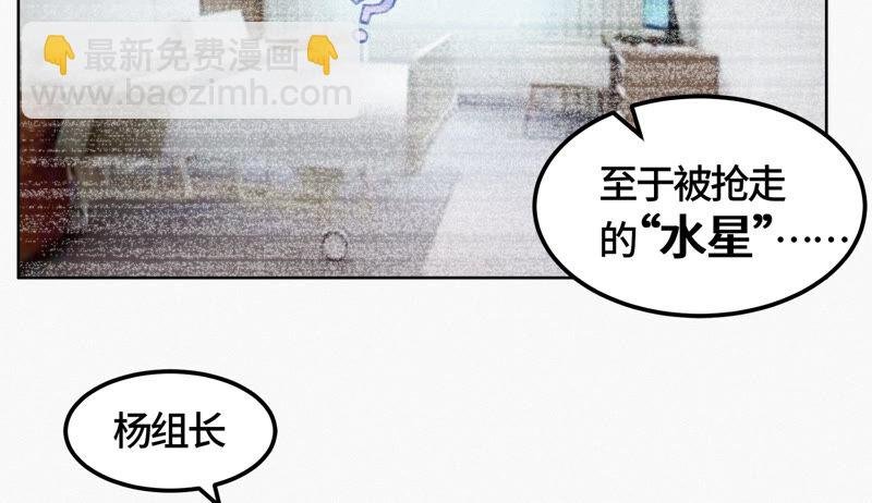 第93话 穿帮