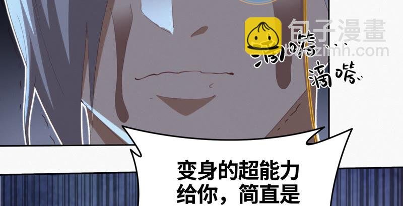 第94话 金三角黑洞