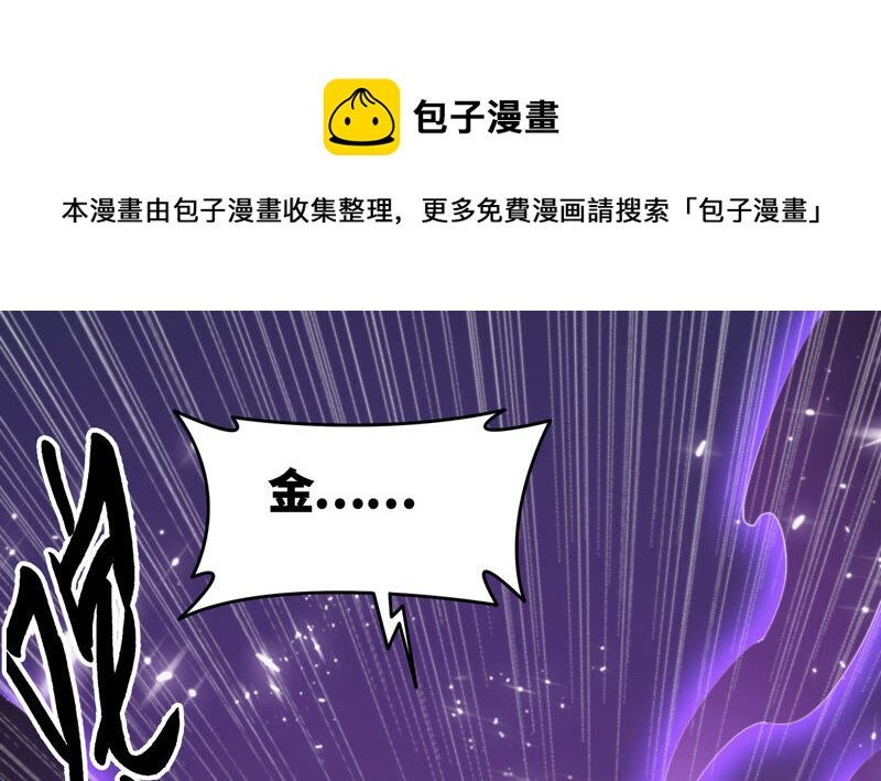 第94话 金三角黑洞