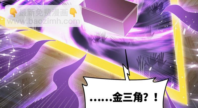第94话 金三角黑洞