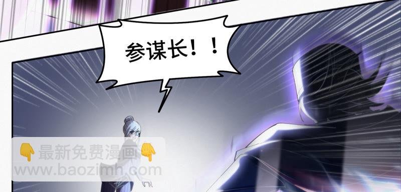 第94话 金三角黑洞