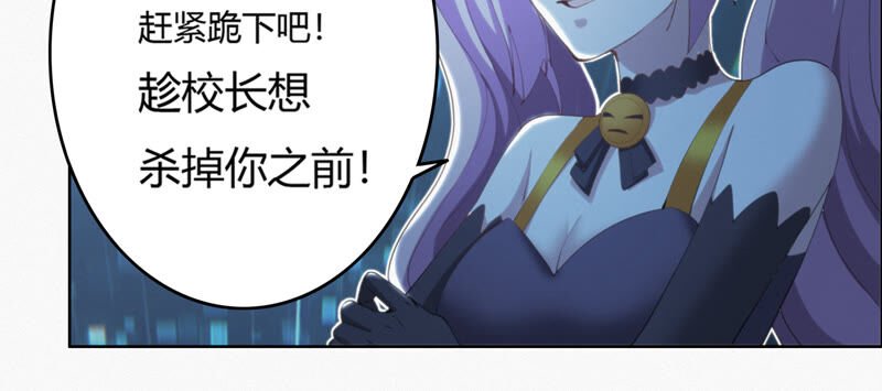 第95话 校长的糖（上）