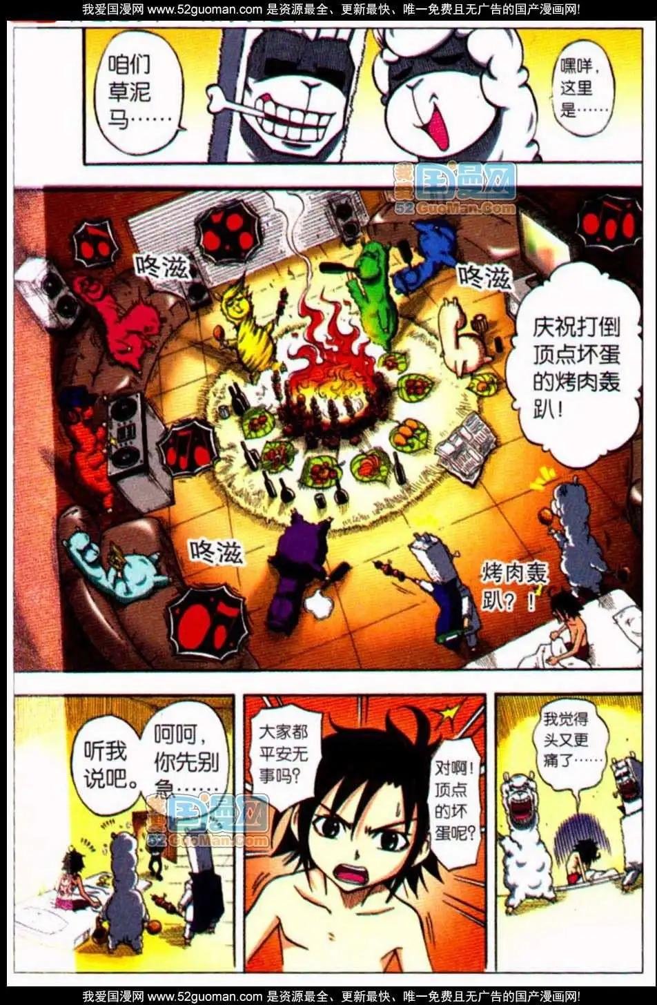 10话