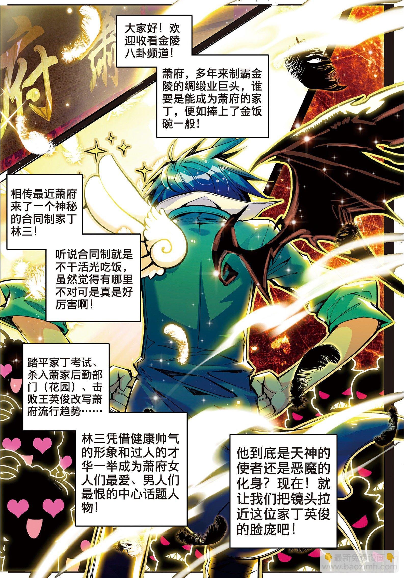 9 欺负熊孩子